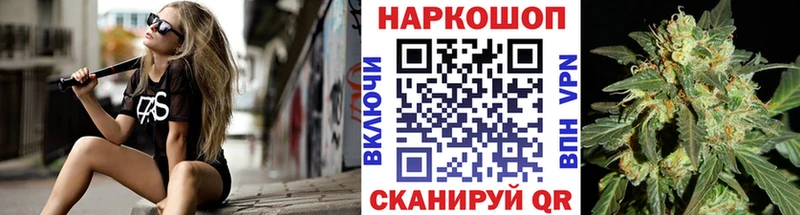 Наркошоп купить АМФЕТАМИН  Мефедрон  ГАШИШ  COCAIN  APVP  Игарка