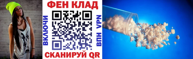 АМФ VHQ  Купить закладки  Игарка 