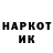 МЕТАДОН VHQ Isotopic Design