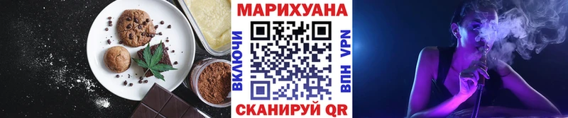 Купить закладки  Игарка  Cannafood конопля 