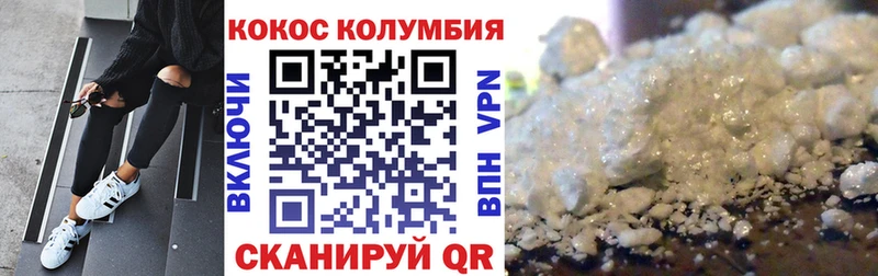 COCAIN Перу  Купить где  Игарка 