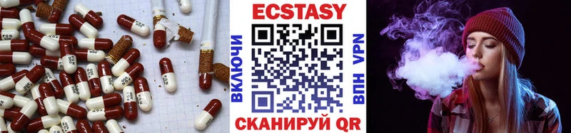 Экстази Cube  Купить  Игарка 
