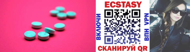 Экстази VHQ Игарка