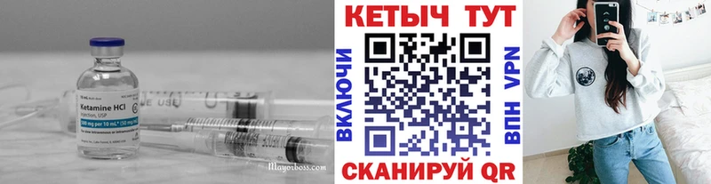 Кетамин ketamine  Купить где  Игарка 