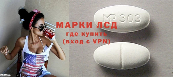 каннабис Инта