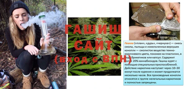 гидропоника Инсар