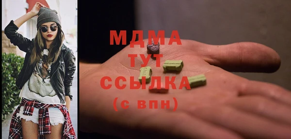 каннабис Инта
