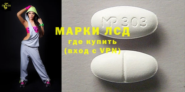 гидропоника Инсар