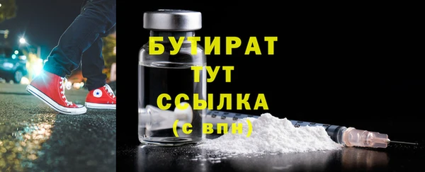 каннабис Инта