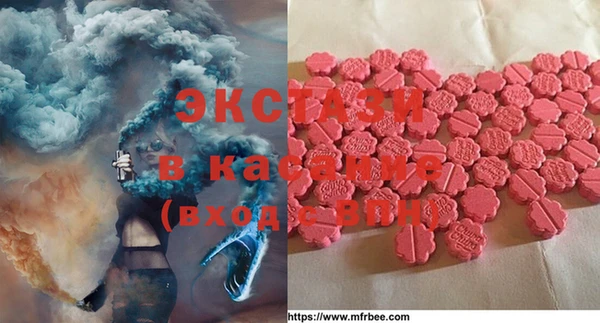 каннабис Инта