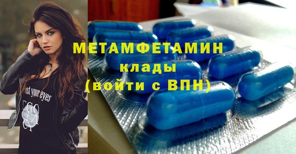 гидропоника Инсар
