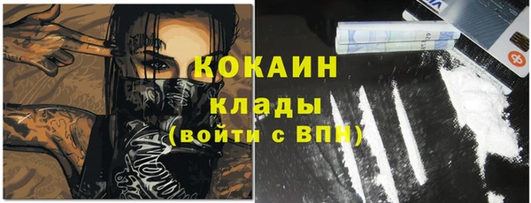 каннабис Инта