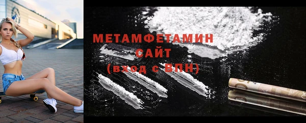 гидропоника Инсар