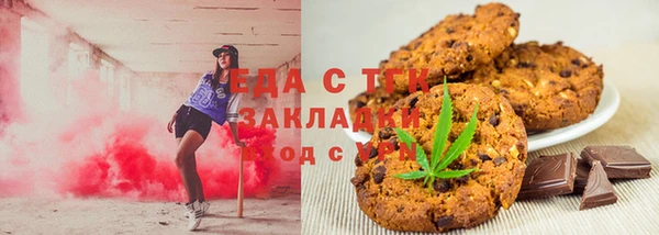каннабис Инта