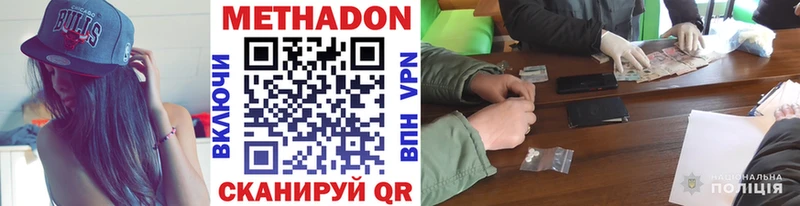 Метадон белоснежный  Купить  Игарка 