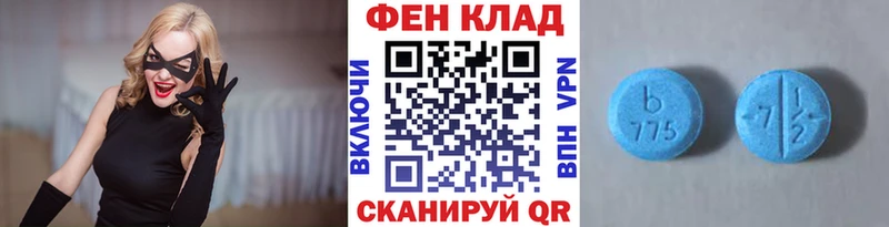 Купить  Игарка  МЕТАМФЕТАМИН винт 