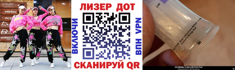 Купить где  Игарка  Наркотические марки 1500мкг 