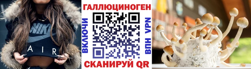 Псилоцибиновые грибы MAGIC MUSHROOMS Игарка